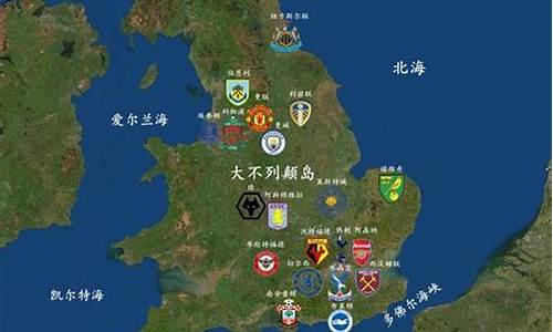 英超沃特福德对阿斯顿维拉-英超沃特福德地理位置