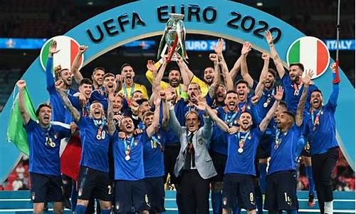 2020欧洲杯冠军_2024欧洲杯全部赛程