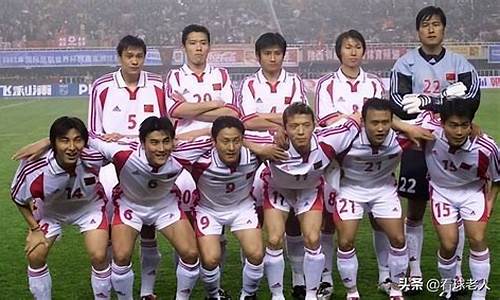 02年世界杯中国队阵容_02年世界杯