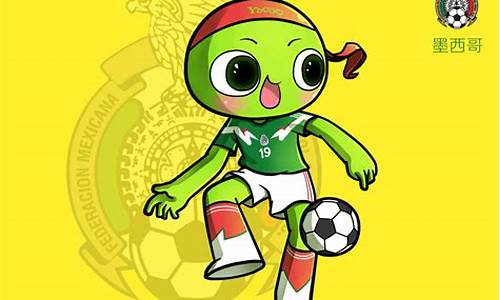 2010世界杯的吉祥物_2010世界杯吉祥物宣传片