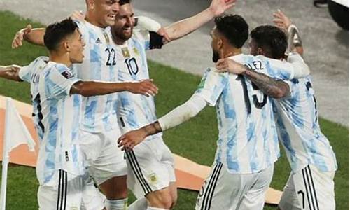 世南美预阿根廷VS乌拉圭_阿根廷vs乌拉圭cctv
